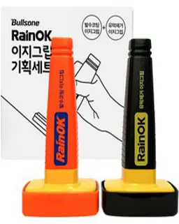 [독일 개발] 1+1/2+2 강력한 자동차 유리 유막 청소기 차량용 발수 코팅제 유막 제거제 효과보장, 1개, 120ml