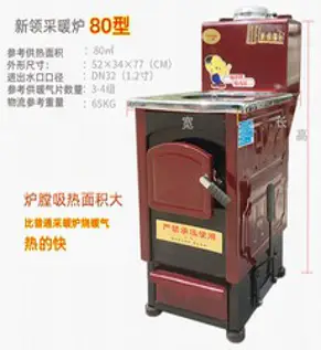 가정용 화목 보일러 석탄 나무 장작 펠렛 난방 바닥, 타입 80