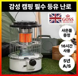 캠핑 난로 미니 등유 석유 캠핑용 히터, 레드