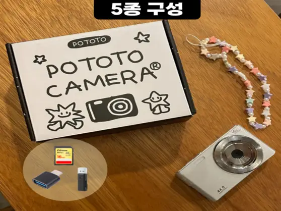 디토 빈티지 디카 디지털 카메라, 실버