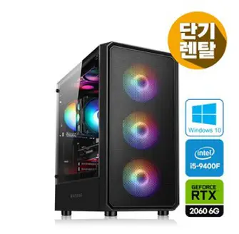 대한컴퓨터샵H234 [최신제품] 게이밍 조립PC [70%~30%할인 40만원부터500만원까지] 본체또는 풀세트 배그 게이밍 조립컴퓨터 PC 사무용 오버워치2/240125, 상품에명시, 상품에명시, 1GB, 1GB, Whale OS, 6)고급형152