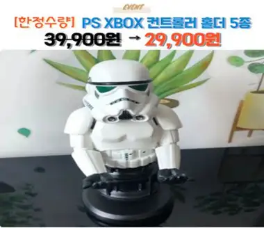포켓몬스터 레츠고 이브이 스위치 게임 + 몬스터볼 플러스 세트