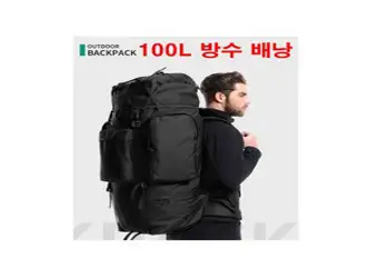백팩킹배낭 100L 대용량 튼튼한 등산백패킹 야외, 블랙