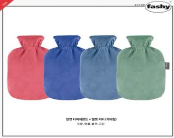 독일정품 파쉬Fashy 보온물주머니 2L+부드러운 벨벳커버 보온핫팩 찜질팩 공식수입원, 블루