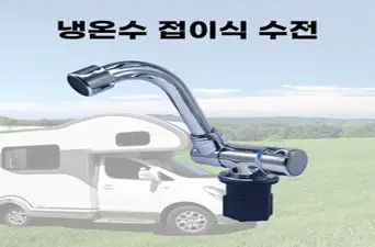 [서울/경기] 평일 럭셔리 바카르 캠핑카렌트 캠핑카대여 5인승 가족여행 우정여행 추천, 1개, 2호