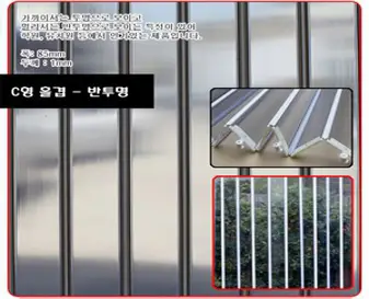 썬라인 C형 이중겹 홀딩도어 자바라 중문 주름문 접이문 파티션 대구 방풍 방한, 반투명