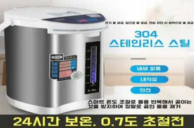 JENMV 보온 전기포트 자동급수 전기 보온포트 5.8L 스마트 전기포트 스텐 304 전기 주전자 전기물통 자동 전기물끓이기 전기포트, 은색