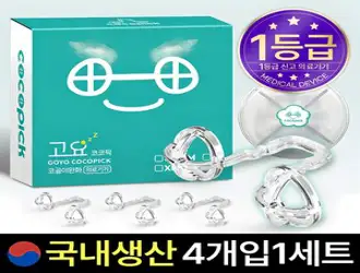 코코픽 비강확장기 코골이 완화 기구 ALL, 1개