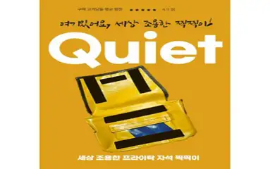 [3시 이전 주문 오늘출발] 프라이탁찍찍이 자석 벨크로 (라씨 하파오 덱스터 제이미), 1개