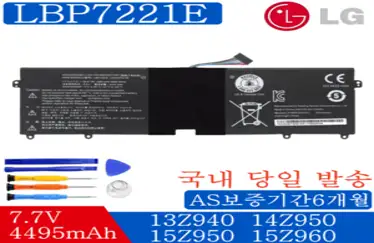 [AROG] 독일기술 고출력 파워뱅크 캠핑 캠핑카 차박 트레일러 용품 여행 장비 카라반, 1개