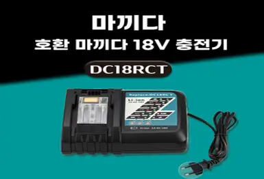 휴스톰 HS-10000 / HS-10500 / HS-11000 / HS-12000 전용 충전 아답터 블랙, APS-16815A, 1개