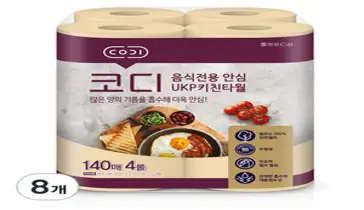 코디 음식전용 안심 천연펄프 키친타월, 140매, 8개