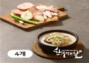 한우먹는날 한우 도가니우족탕 1kg, 4개