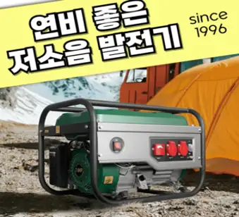 파워스핀 고출력 5500W 발전기 소형 휴대용 캠핑용 전기 산업용 캠핑 저소음 인버터, 1개