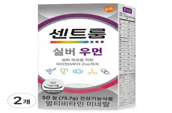 gsk 센트룸 실버 우먼 멀티비타민 미네랄 75.7g, 50정, 2개