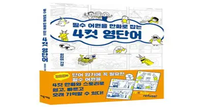 오픽 올인원 패키지 OPIc All in One Package:오픽 시험에 필요한 모든 것을 하나로, 시원스쿨LAB, NSB9791161507439