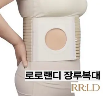 장루주머니 투명 개방형 Coloplast 콜로플라스트(10개입) 10385/10386/10387 배변주머니, 10385(50mm), 1개