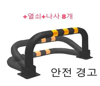 주차장으로 자유를 파킹하라, 오르비타, 덕스파킹스토리