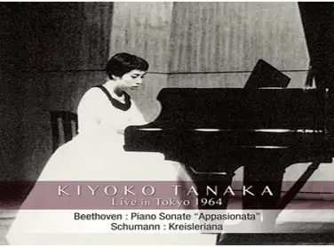 [CD] Kiyoko Tanaka 기요코 타나카 - 1964년 도쿄 라이브 콘서트 (Live in Tokyo 1964)