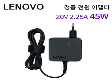 레노버 노트북 정품 전원 어댑터 20V 2.25A 45W (4.0X1.7mm) 충전기 PA-1450-55LR, 1개